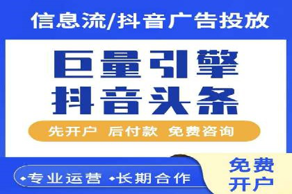 百度搜索广告运营推广：某行业领先企业的秘密武器