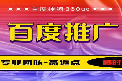 保险行业渠道开户返点案例