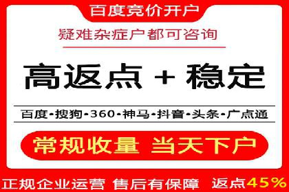 百度关键词推广价格策略：成功企业的经验总结