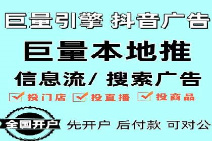 社交媒体信息流广告实战案例